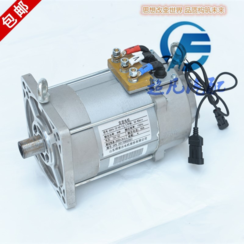 适配御捷GDG4Q5SQ5ZQ5H乐唯V5电机60V 3000W电机四轮电动汽车配件