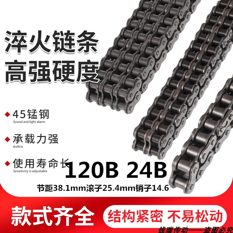 24B单排精密滚子链条1.5寸双排工业链条RS120B双排传动链条活接头