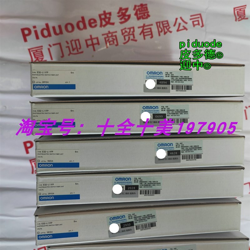 E32-D73-S E32-L11FP E32-L11FS E32-D12F E32-D11U光纤传感器