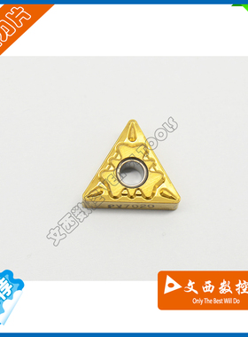 京瓷 数控刀片TNMG160408-HQ PV7020  加工钢件