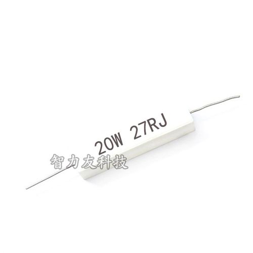 卧式陶瓷水泥电阻 20W 3.3R4R4.7R5R5.6R6R6.8R 7.5R J 欧姆 20瓦