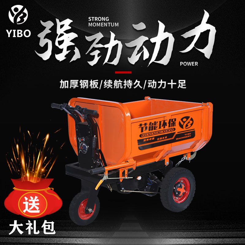 工程工地电动手推车三轮车搬运拉砖拉沙灰斗车农用养殖拉粪翻斗车