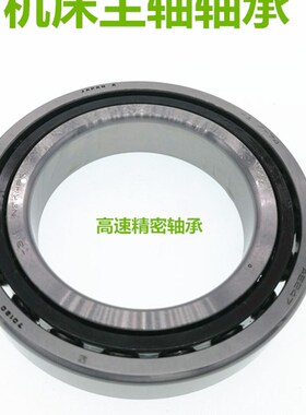 向心球轴承/两列组合轴承B7006-DB/B7006-DF/B7206-DB/DF