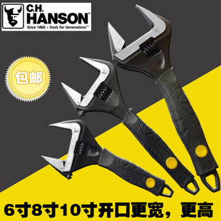 美国汉森大开口发黑阔扳手8寸活口扳手短柄万能扳手进口活动扳手