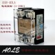 AOLE单相固态继电器ASH 40LA调压模块电流型 正品 20MA 贴片40A