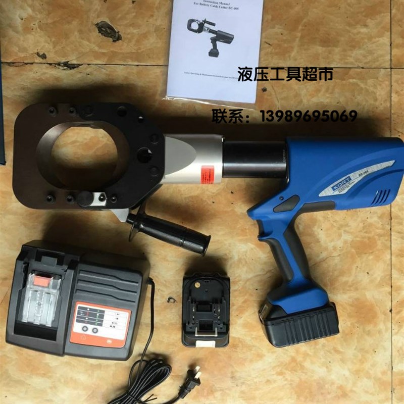 KORT进口充电式液压切刀EC-105电动铜铝电缆切刀电缆剪刀ECT-105