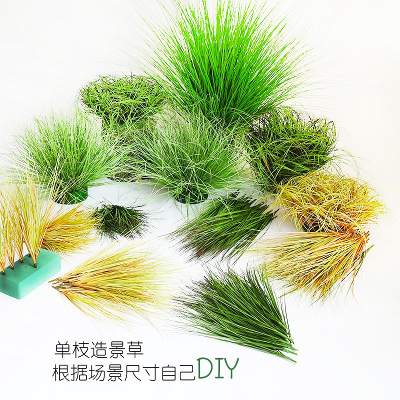 仿真单支蒲草丛水草植物工程景观地面装饰园艺室外造景团草堆假草