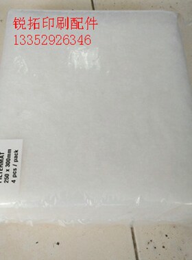 海德堡过滤棉 SM74 CD74 XL75 过滤棉 250*300 1包