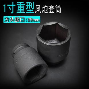 厚轮胎套筒头子 加长省力扳手 1寸大风炮套筒 气动加强重型套筒