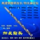 哈尔滨锥柄加长麻花钻头52.5 铝铜 车床钻头打铁 600至1000mm