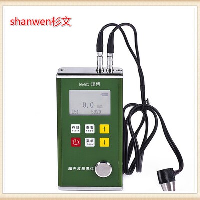 里博 Leeb 330/331/332 超声波测厚仪 钢板 玻璃测厚仪 壁厚仪