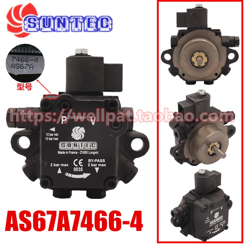 AS67A7466 4P 桑泰克SUNTEC油泵 柴油锅炉燃烧机齿轮泵 法国原装