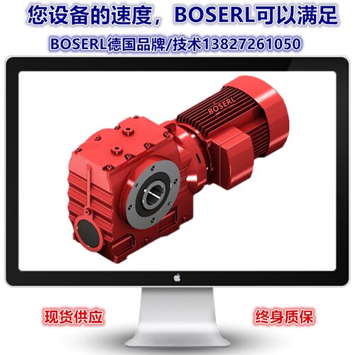 带自锁的减速机SA67-Y90M4 SA67-Y100M4 SA67-Y112M4 SA67-Y132M4