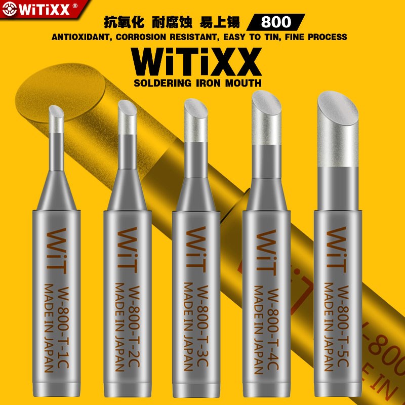 原装WITIXX智能调温800电烙铁咀936焊台3C马蹄嘴通用烙铁头全系列
