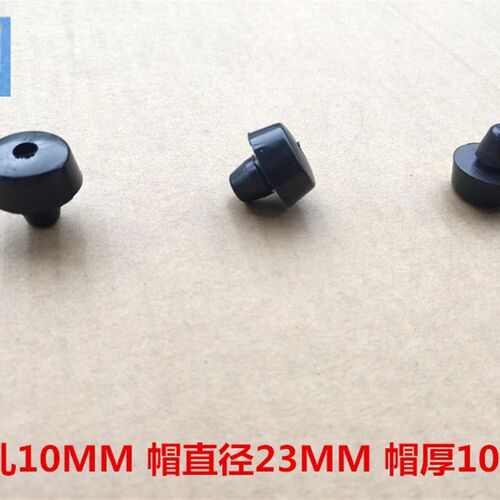 日立电梯厅门防撞粒 层门缓冲胶垫 防撞豆橡胶垫 减震豆 开孔10mm