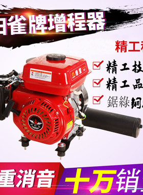 军工智能变频电动三轮车四轮轿车48v60v72v伏增程器汽油发电机