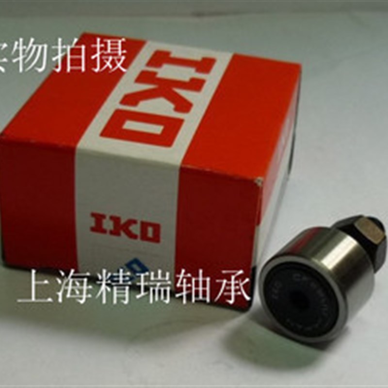 正宗IKO公制CF8BUUR轴承螺栓直径8mm滚轮外径19mm滚轮厚度11mm&am