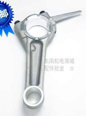 5kw汽油发电机配件 EF6600 连杆   绞磨机消防泵MZ360  185F 连杆