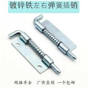4大中小平板铰链焊接不锈钢内门轴定制 铁皮弹簧插销CL225