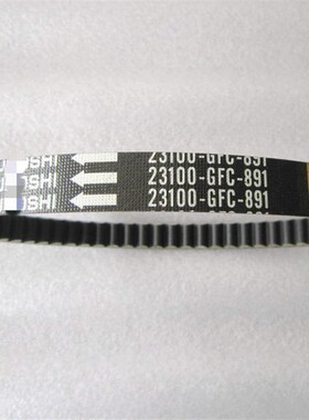 DIO 54/55/56/57/Z4/61/62期小龟 与23100-GFC-891 传动皮带 皮带
