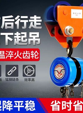 江鹰起重手推跑车T型单轨式手拉工字钢滑车挂葫芦0.5吨/1吨/3吨