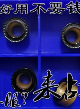 双色涂层数控圆形R4R5R6R8车刀片RCMT0803 10T3 1204 1606 2006MO