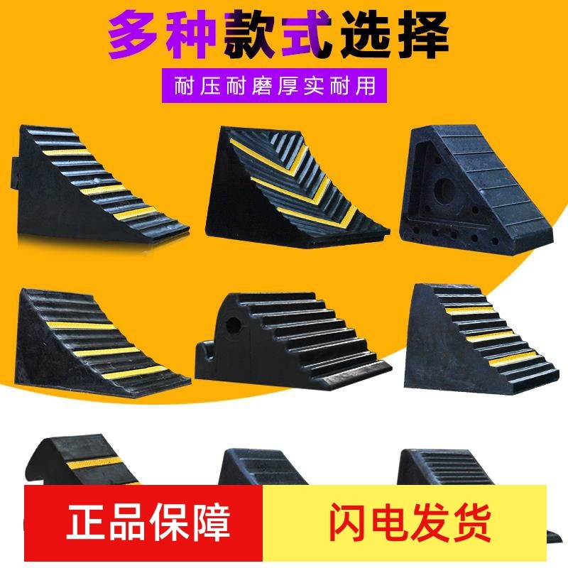 实心橡胶泊车车轮限位器杆橡胶挡车停车胶堵止退器驻车 定位车档