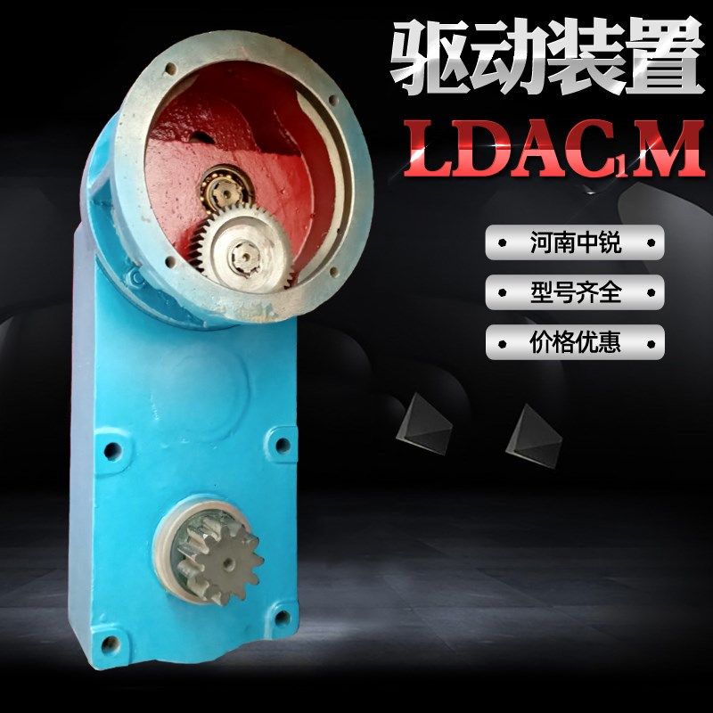 中锐LDAC1M立式驱动装置1-5吨门式 半门式大车驱动装置