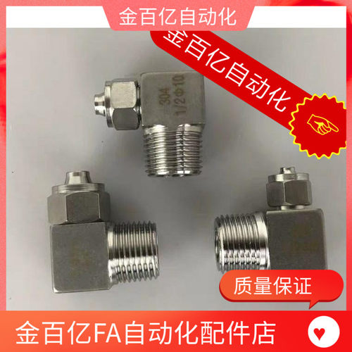 橡皮管C-MCPTK2 MCLPTK3 MCTPT16 MCUT1 TJBNC4/6/8/10/12接头2.5