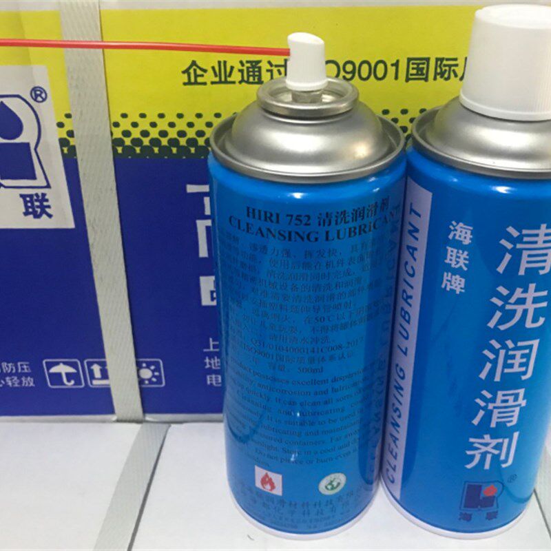 上海地区总代理 海联牌752清洗润滑剂 高级润滑剂