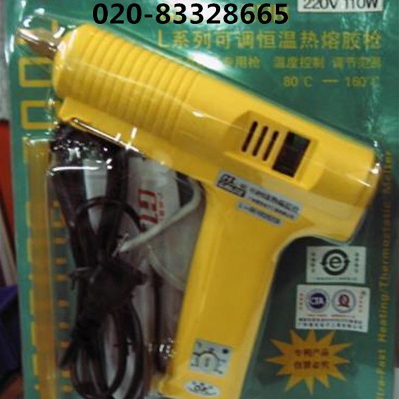 广州正品黄花NO965A L-961可调恒温热熔胶枪 100W恒温热熔胶枪
