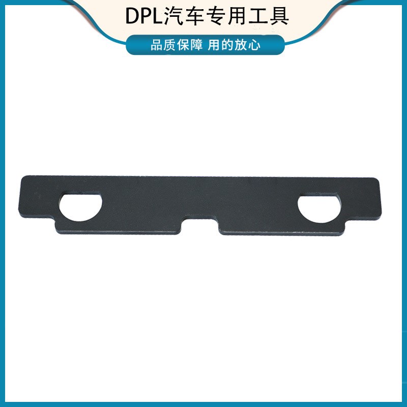 悍马H3正时工具3.7 3.5L悍马专用福特ZF5 ZF6 GM道奇 2.3 4.6正时