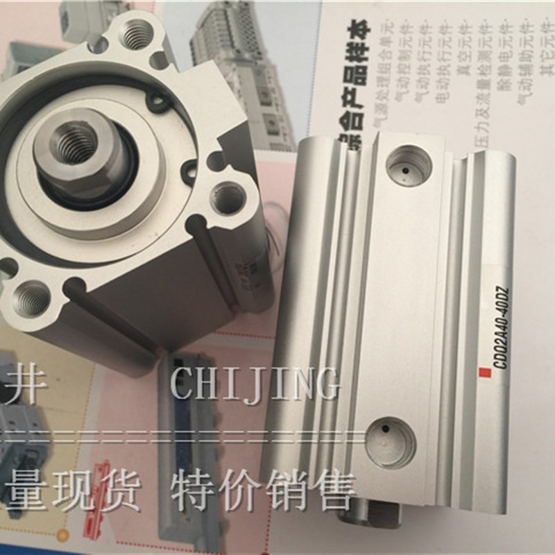 SMC薄型CDQ2B/CQ2B20/25-5/10/15/20/25/30/35/40/45/50DMZ/DZDCM