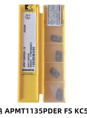 肯纳铣刀片1135数控刀片APKT1135 PDER FS KC522M 热处理专用刀片