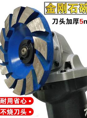 石材打磨工具混凝土水泥地墙面打磨切割机加厚金刚石平面碗磨头片