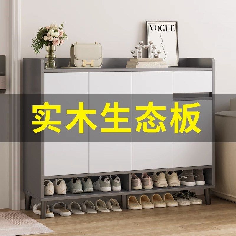 轻奢鞋柜家用门口实木色玄关柜简约现代大容量阳台储物柜子小户型,厨房电器,商用制热电器配件,淘宝优惠券,粉丝福利购,淘宝优惠卷