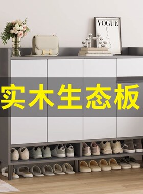轻奢鞋柜家用门口实木色玄关柜简约现代大容量阳台储物柜子小户型