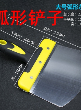 弧形铲子不锈钢弧形灰铲工地灰勺铲刀油工瓦工托灰板泥板刮腻子抹
