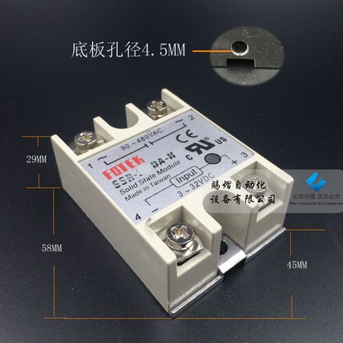 SSR-25DA 固态继电器25a 固态继电器模块 5V 3-32VDC 直流控交流