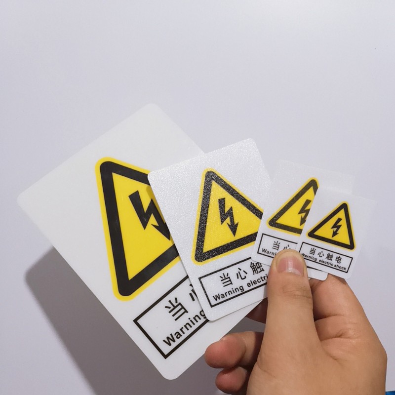 当心触电危险警示贴三角大号车间验厂电力安全标识牌标志PVC 10张