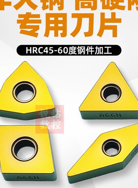 京瓷高硬淬火钢WNGA080408 TNGA A66N桃型三角陶瓷数控菱形车刀片