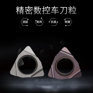 数控刀片 不锈钢刀粒WBGT0601金属陶瓷刀片 内孔精镗桃型镗孔