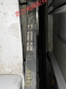 广东西奥门机马达多挈带 同步带 O型皮带8PJ900多楔带 电梯配件