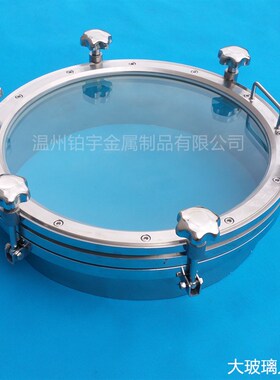 大玻璃人孔 带视镜手孔法兰全玻璃 可视不锈钢视窗盖带灯带刷人孔