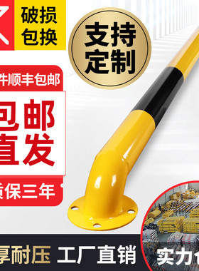 傲创u型钢管挡车器停车位栏杆停车桩加固桩护栏私人车位防撞护栏
