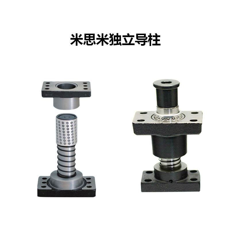 热销TUB TUR MYAP独立导柱滚珠导柱组件米思米独立导柱模具配件