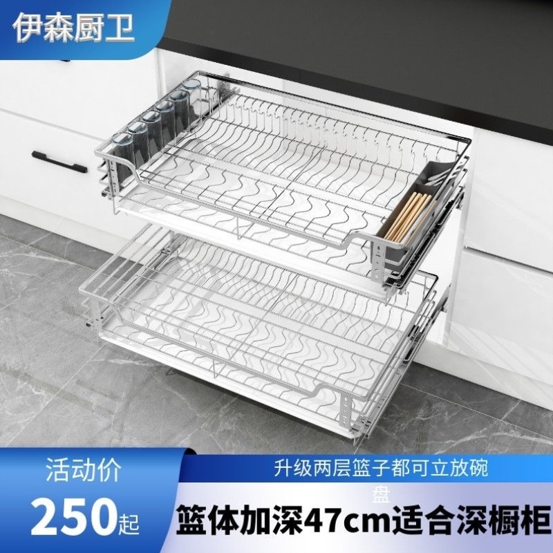 加深47橱柜拉篮304不锈钢厨房橱柜抽屉式碗碟篮双层缓冲阻尼轨道,ZIPPO/瑞士军刀/眼镜,眼镜盒,淘宝优惠券,粉丝福利购,淘宝优惠卷