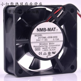 B59 6025 双滚珠 2410ML 大风量散热风扇 6CM 05W 0.13A NMB 24V