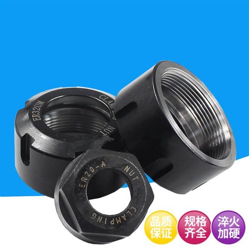 数控刀柄压帽夹头螺母螺帽UM型A型ER11ER16ER20ER25ER32ER40压帽