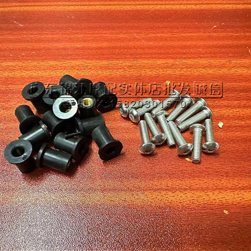 杜卡迪mtsv4 mts950 1200 1260挡风档风挡螺丝杆螺钉橡胶套螺母帽